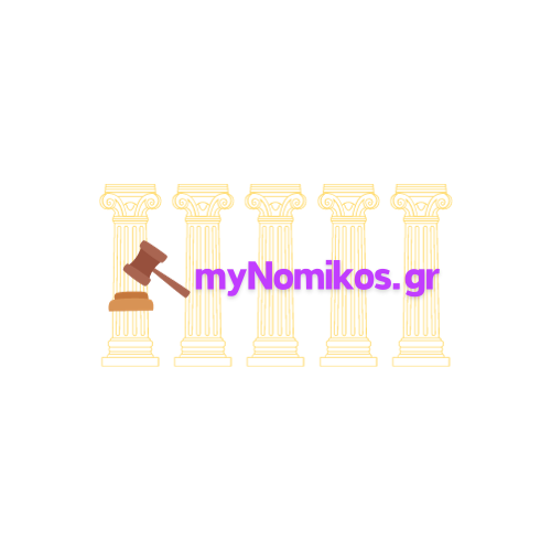 myNomikos.com